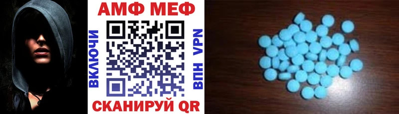 маркетплейс наркотические препараты  Красноуральск  АМФ Premium  KRAKEN онион 