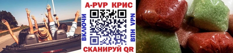 продажа наркотиков  Красноуральск  A-PVP крисы CK 