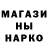 ТГК гашишное масло Andrey Rash