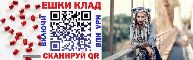 ЭКСТАЗИ 250 мг  площадка формула  Красноуральск  мега  