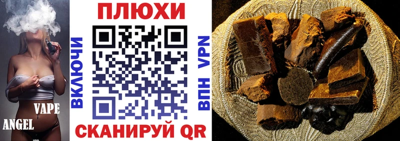 Гашиш гашик это какой сайт Красноуральск