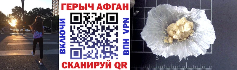 ГЕРОИН VHQ  Красноуральск 