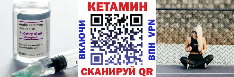 KRAKEN рабочий сайт  Красноуральск  Кетамин VHQ 