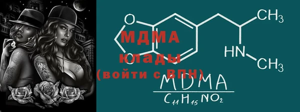 спайс Алексин