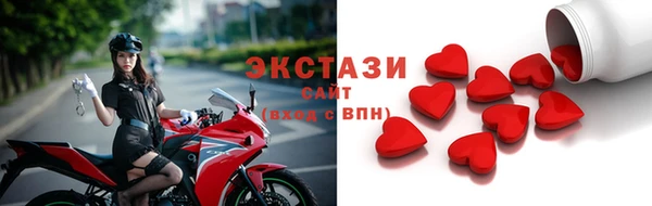 спайс Алексин