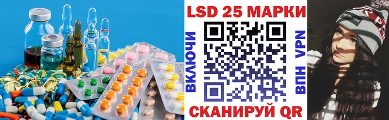 ЛСД экстази кислота  Красноуральск 