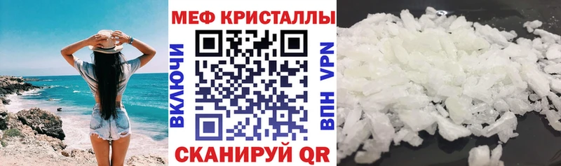 OMG рабочий сайт  Красноуральск  Мефедрон VHQ  как найти  