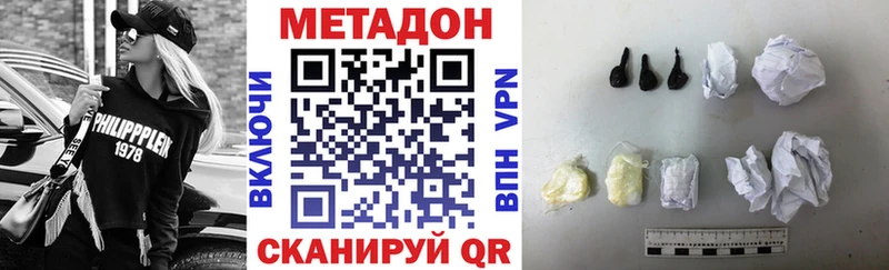 МЕТАДОН мёд  цены   Красноуральск 