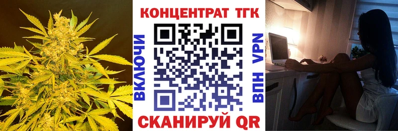 гидра зеркало купить Красноуральск площадка официальный сайт ТГК гашишное масло