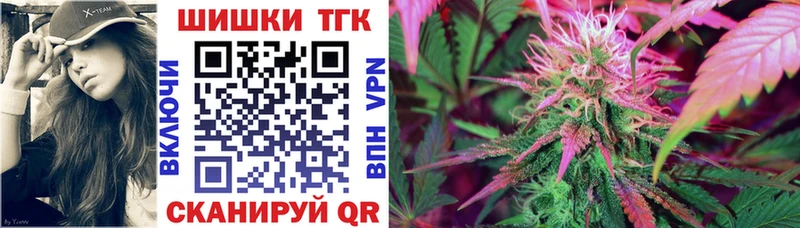 МЕГА зеркало  Красноуральск  мориарти клад  Конопля THC 21% 